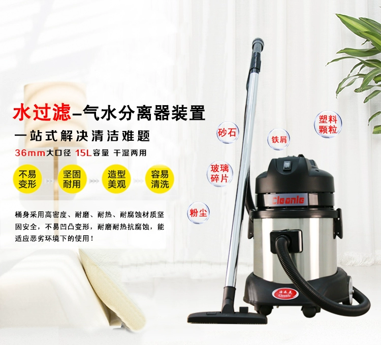 Máy lọc nước máy hút bụi công suất cao tuần hoàn nước thiết bị hút nước inox thùng máy in mực loại bỏ bụi - Máy hút bụi