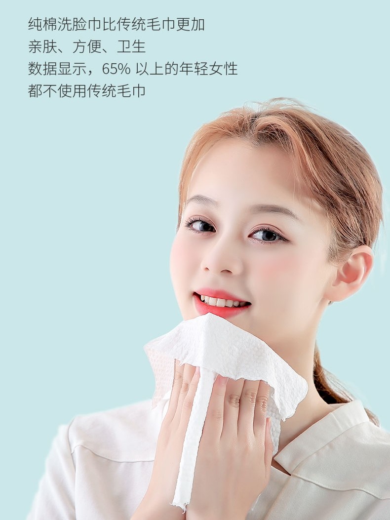 Japanese Nixika Towel Disposable Pure Cotton Sterile Facial Cleansing Towel Towel Thickeneded Roll Type