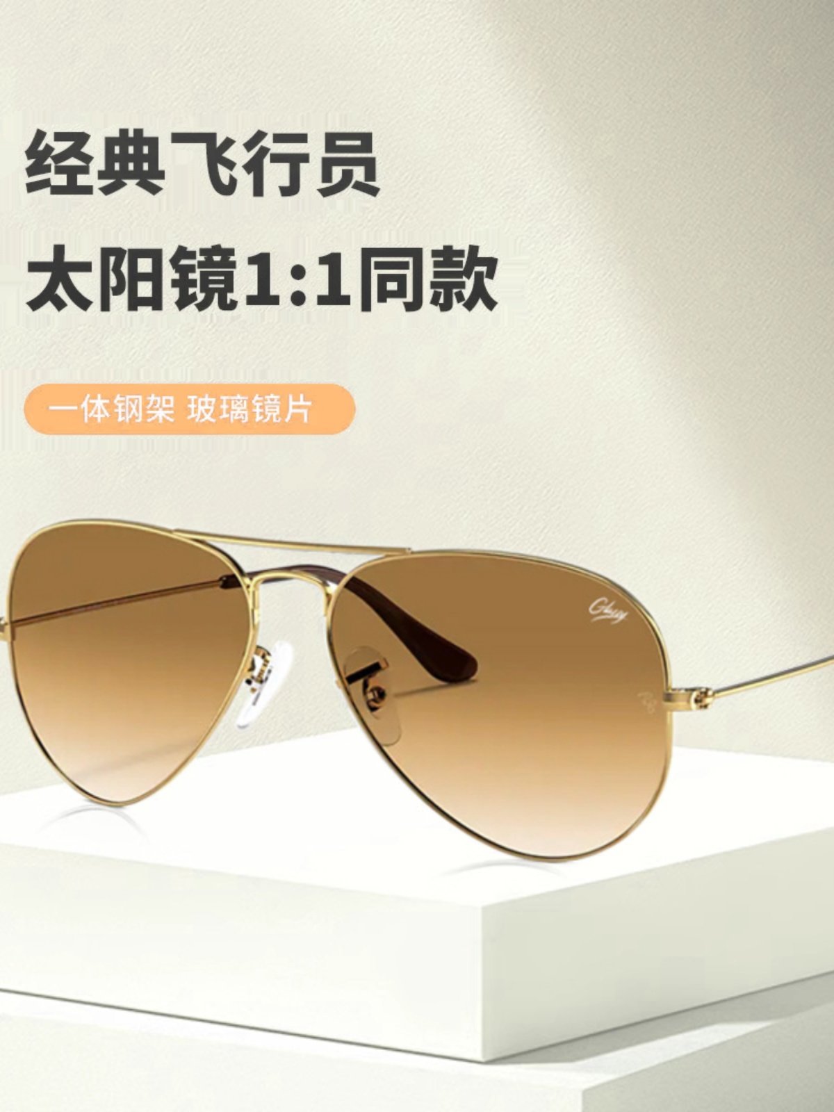 Men's Aviator Sunglasses for Driving, Classic Pilot Style, 1:1 Replica, Polarized Lenses