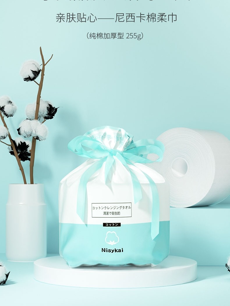 Japanese Nixika Towel Disposable Pure Cotton Sterile Facial Cleansing Towel Towel Thickeneded Roll Type