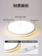 卧室灯2025年新款网红led吸顶灯房间灯中山主卧灯饰现代简约灯具