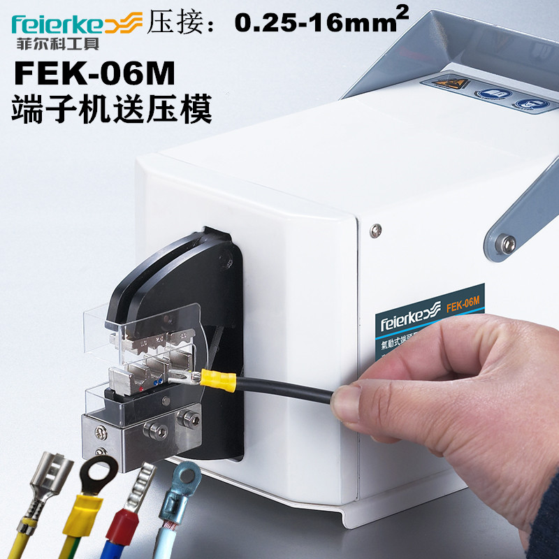 Fico FEK-06M Pneumatic Crimper Cold Pliers Electric Terminal Crimping Machine Crimping Tool