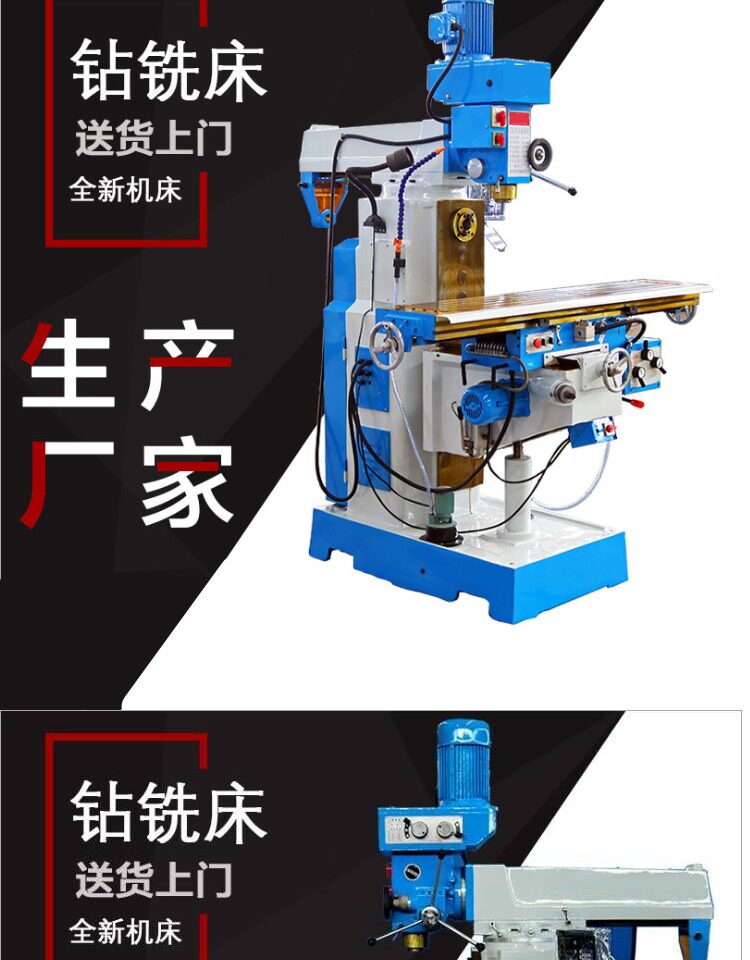 Запчасти 厂家直销 zx6350c钻铣床 小型齿轮传动钻铣床 50c钻铣床可改数控