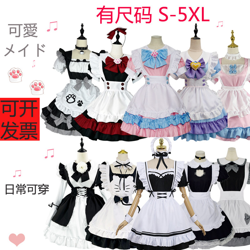 女仆装大码长款男穿女装大佬洛丽塔动漫COS女佣服Cosplay女装欧版_Cosplay女装_淘宝游戏网