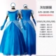 Cinderella-Classic Edition (юбка доставки)