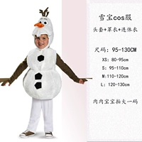 Xuebao 02-80см
