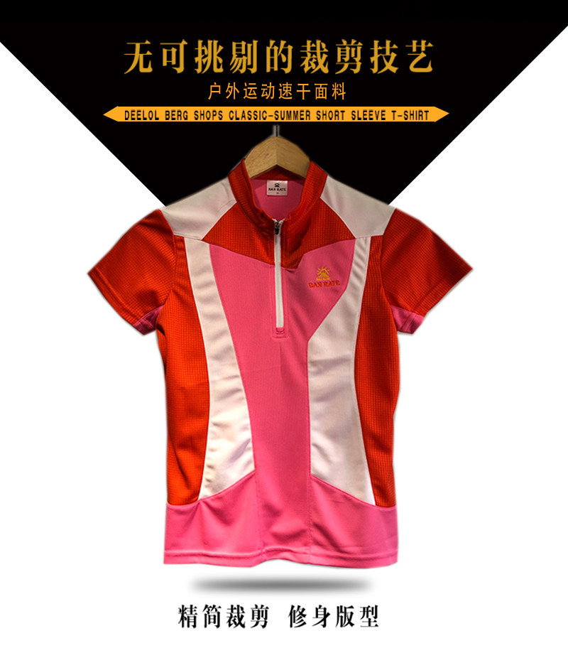 Summer ladies outdoor short sleeves T-shirt speed dry clothes Han version Fast dry and breathable climbing hiking casual sportswear