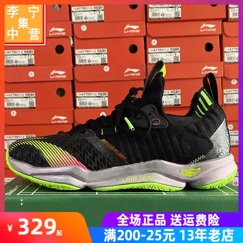 Li Ning badminton 2021 new raid 4 men and women couples shock absorption rebound competition sports shoes AYAR011 002
