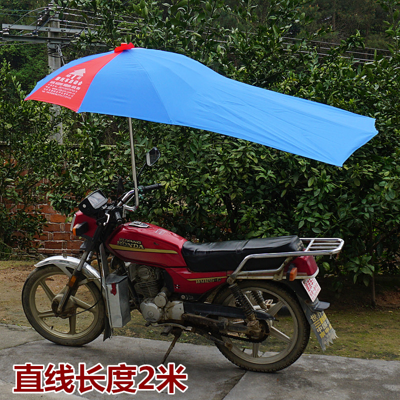 Green shade Locomotive Beach Umbrellas electric scooter Scooter Umbrella Coarse Sunscreen Beach Umbrella Hexagon Bracket Double