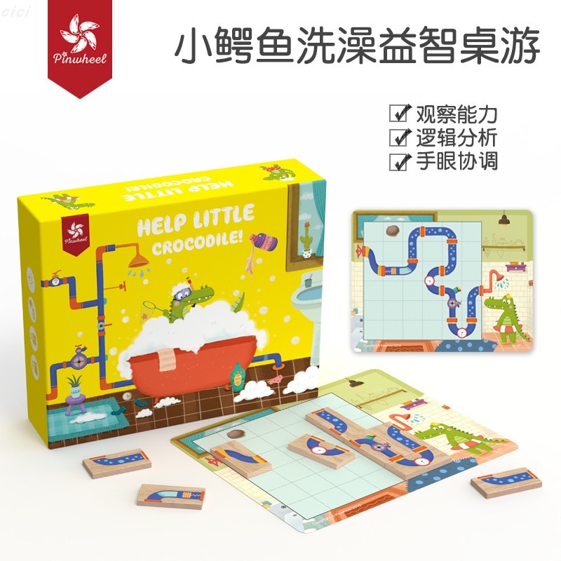 Pinwheel Small Crocodile Bathing Piping Splicing Maze 3-10 Year Old Children Logical Thinking Training Puzzle Table Tours