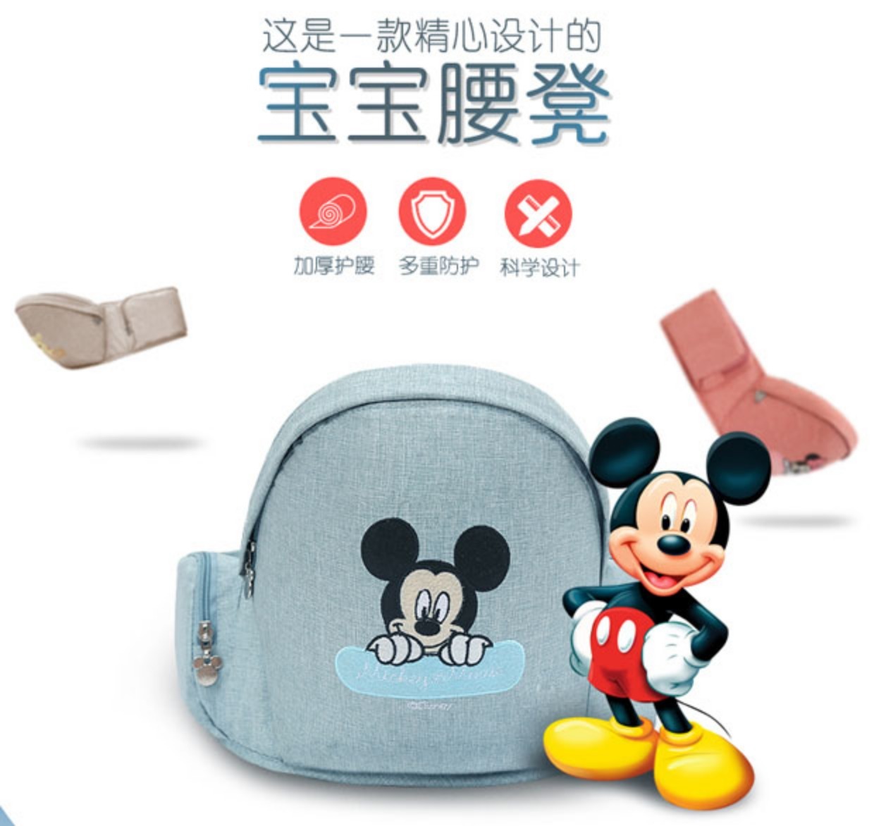 Sản phẩm Disney cho bé sơ sinh tặng quà cho bé sơ sinh trăng tròn trăm ngày tặng quà tặng mẹ và bé chuẩn bị đồ sơ sinh