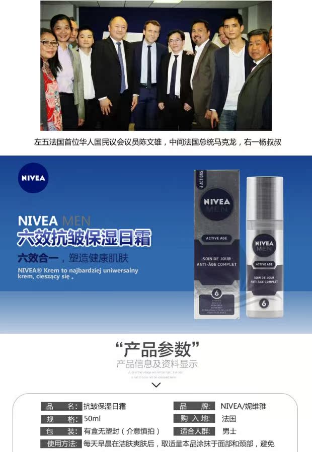 Nivea Men White Tube Moisturising Moisturising Smoothing Essence Control Cream Cream Cream Moisturising Day Cream dầu gội nước hoa nam