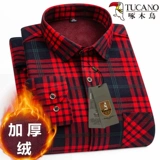 Рубашка, большой размер