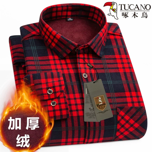 Рубашка, большой размер