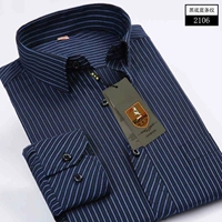 2106 Черный фон синяя полоса