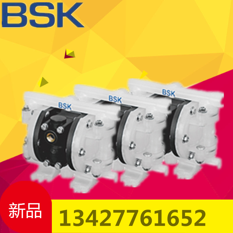 US BSK sends Shark pneumatic diaphragm pump BP06PP series BP06PP-PTT4 P991-B sewage paint-Taobao