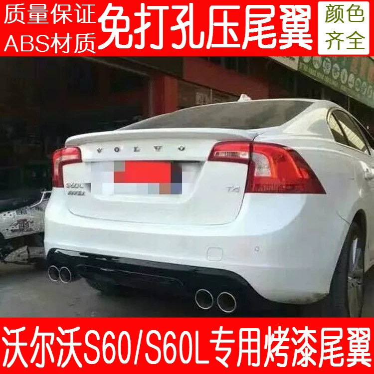 Miễn phí vận chuyển Volvo s60l cánh sau sửa đổi S60 đặc biệt sơn ABS cánh sau S60L miễn phí đấm cánh cố định - Sopida trên