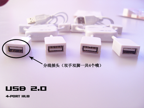 Concentrateur USB - Ref 368312 Image 6