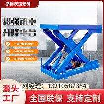Small home lift Electric hydraulic lifting platform loading and unloading platform car lifter fixed lifting machine