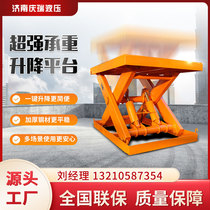 Electric hydraulic lifter fixed scissor fork lift platform on-board lift cargo ladder hydraulic platform lift