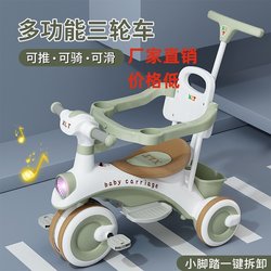 New large children's tricycles 1-3-8 years old bicycle infants and young children's hand carts light music multi-function