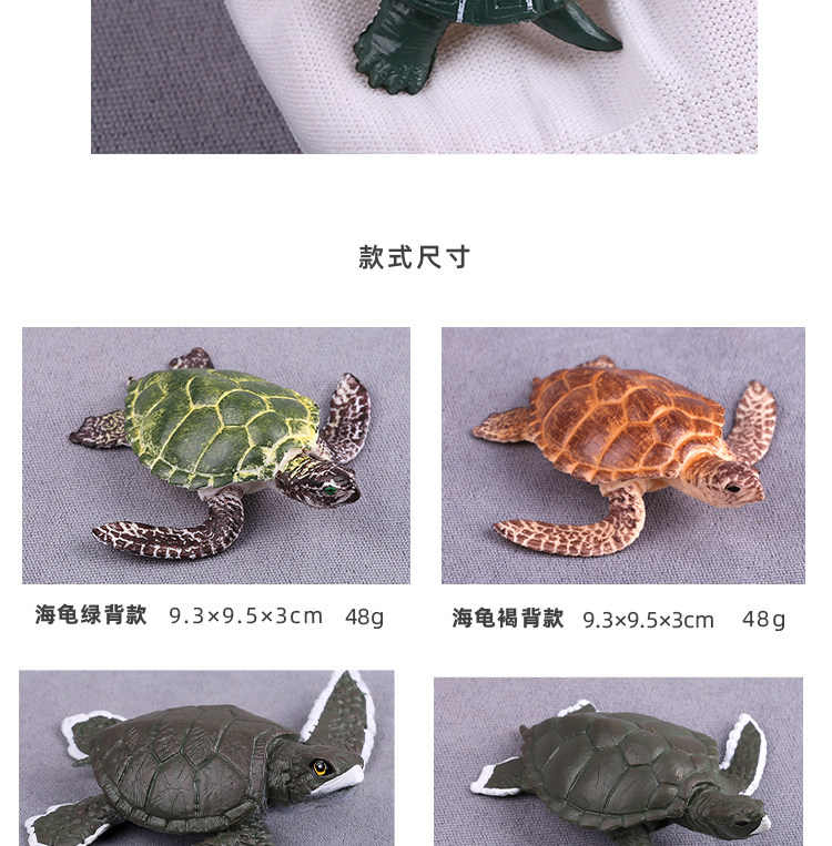 Игрушки-животные 仿真海龟模型玩具陆龟巴西龟海洋生动物道具儿童玩具早教乌龟摆件