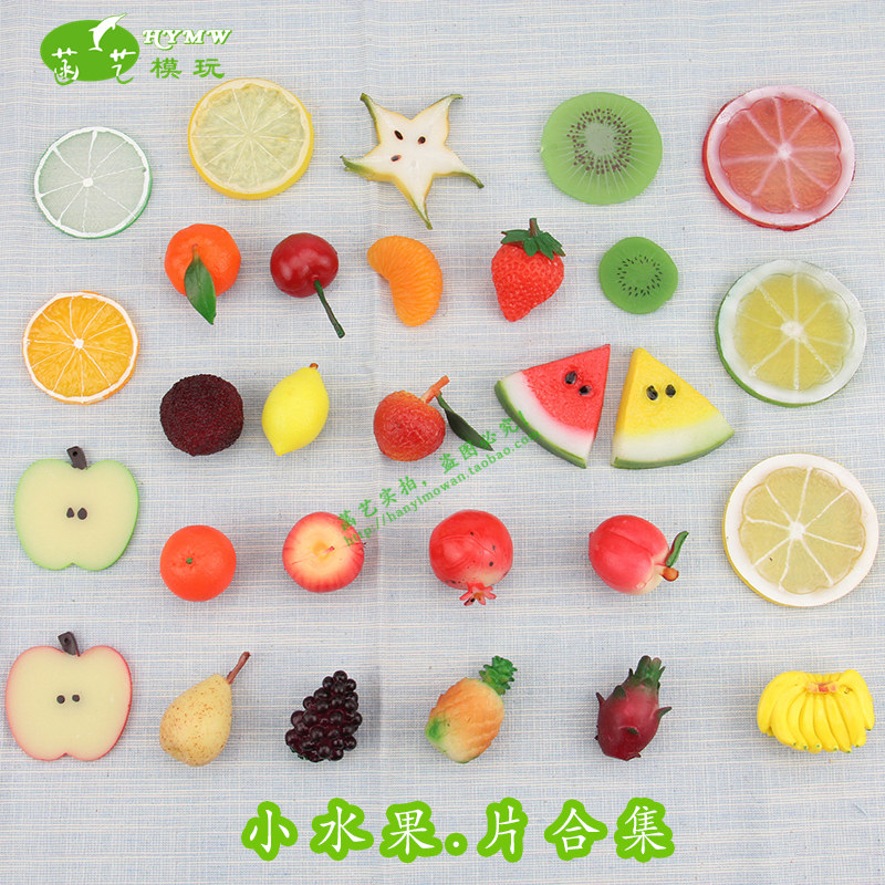 Simulation fruit model orange cherry strawberry apple bayberry grape lemon pomegranate pineapple kiwi carambola toy