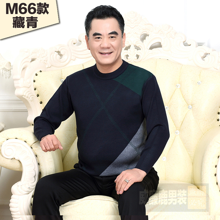 Đặc biệt hàng ngày của nam giới áo len trung niên dây kéo cha mặc áo len dệt kim trung niên loose áo len nam quần áo nam hàng hiệu