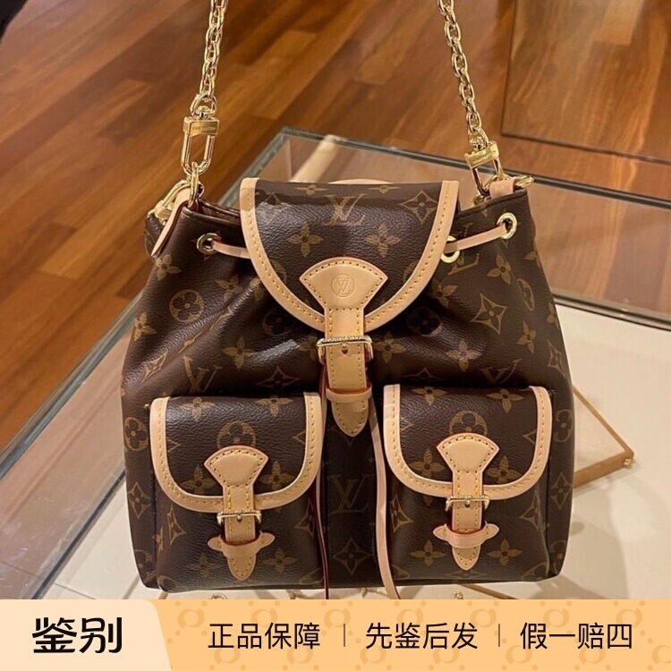 Domestic In-Stock Items / Louis Vuitton Lv Excursion Monogram Backpack Drawstring Backpack Crossbody Bag