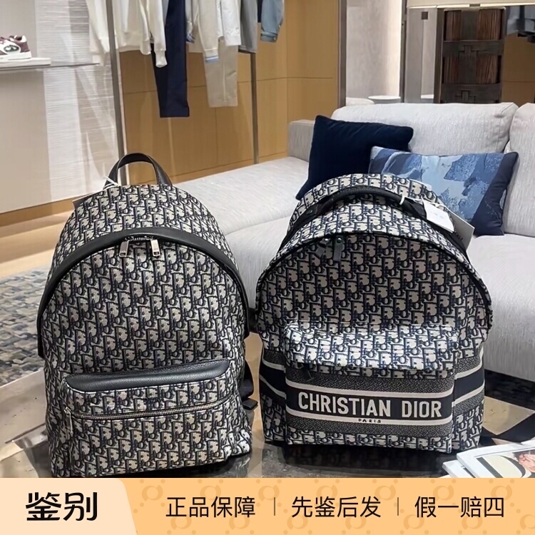 In Stock/Dior Backpack School Bag Monogram Blue Black All-Over Print Embroidered School Bag Unisex In Stock/Dior Backpack School Bag Monogram Blue Black All-Over Print Embroidered School Bag Unisex