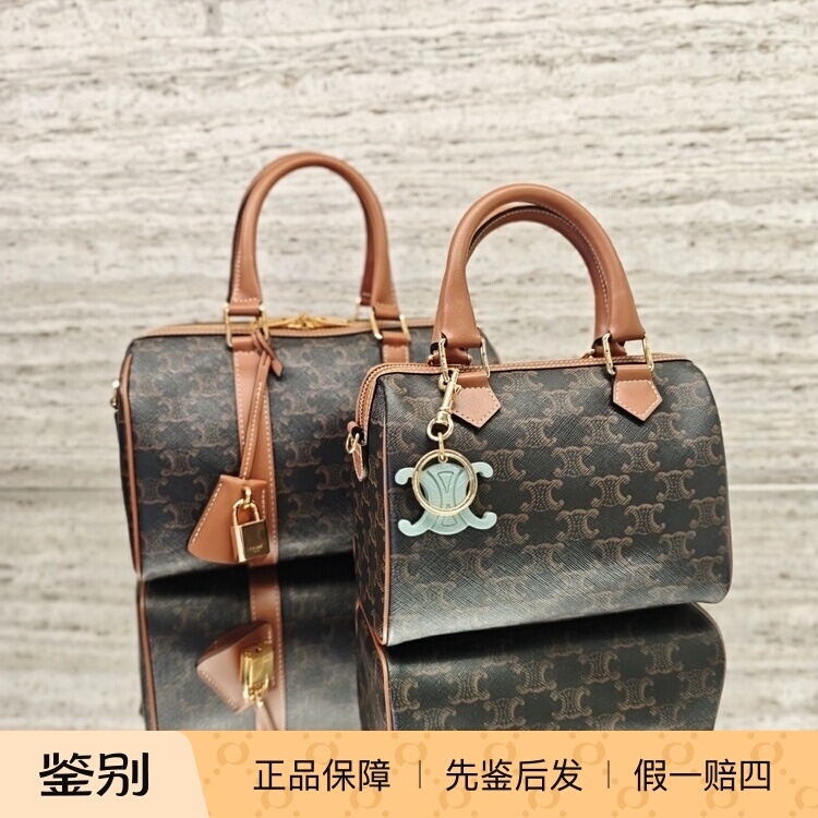 Domestic In-Stock/Celine Triumphal Arch Boston Monogram Pillow Bag Small Crossbody Shoulder Bag Women's Bag