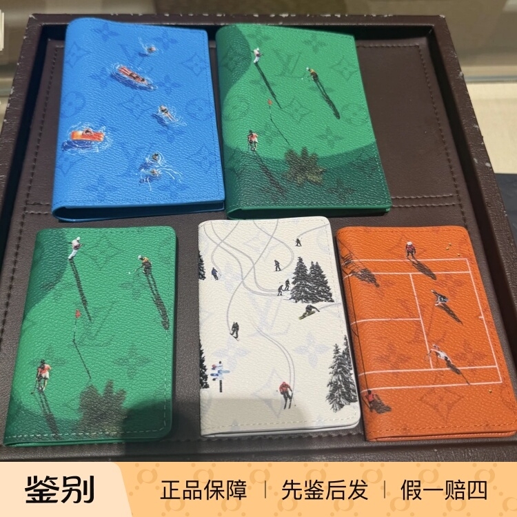 In Stock/Louis Vuitton Lv Holiday Sports Series Limited Edition Blue Green Wallet Card Holder Unisex