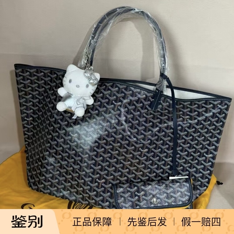 In Stock/Goyard/Goyard Shopping Bag Tote Gray Black Small Large Size Mother-Daughter Tote Bag Shoulder Bag