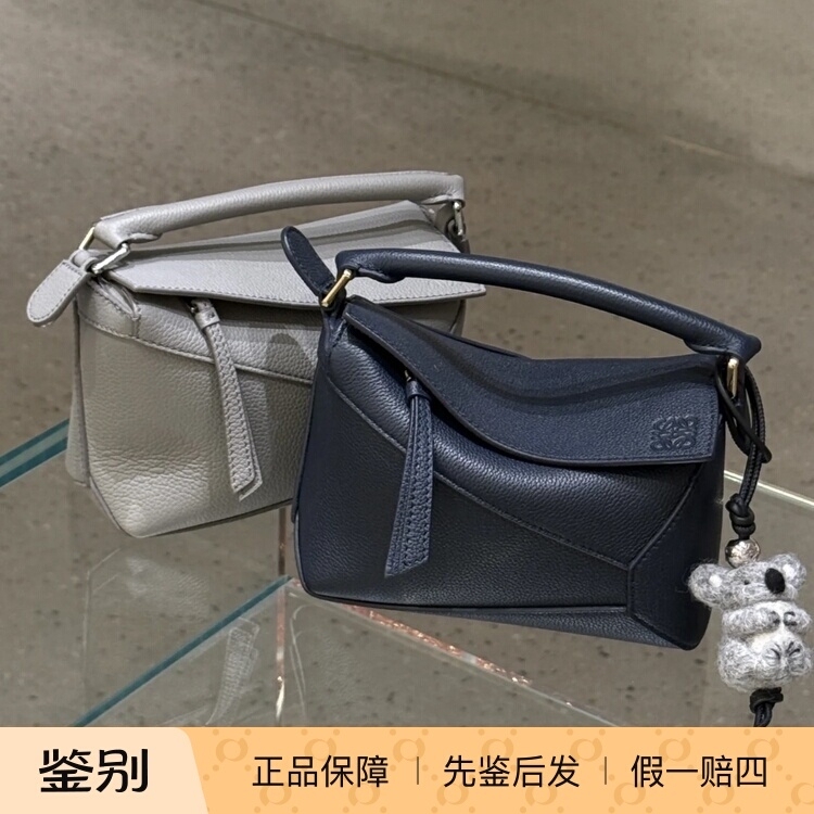 Domestic In-Stock Items/Loewe Puzzle-Style Geometric Bag, Grainy Calfskin Handbag and Crossbody Bag for Women