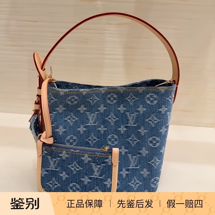Louis Vuitton Lv 26 New Denim All in Bb Bucket Bag Underarm Handbag Authentic with Chinese Inspection Certification