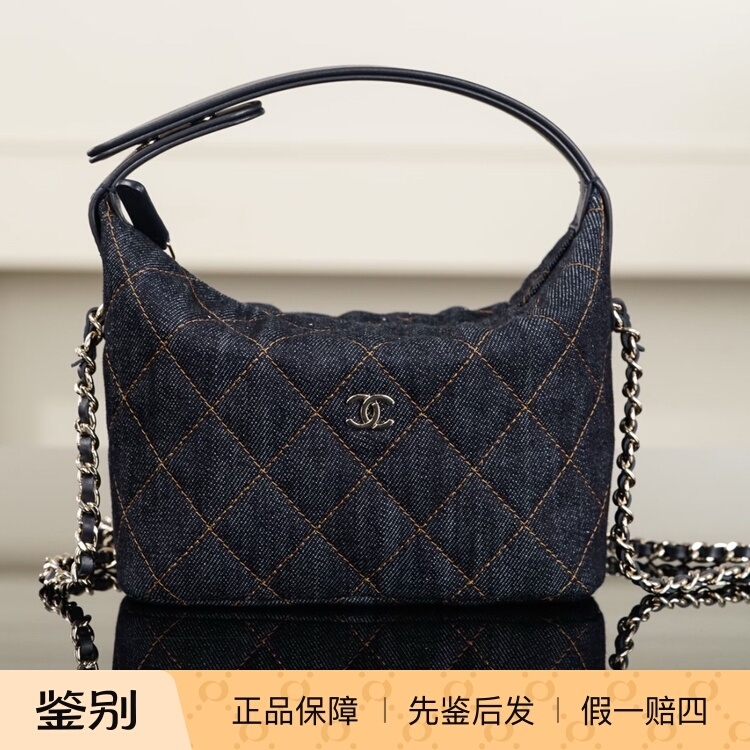 Chanel 26P Denim Blue Quilted Hobo Lunchbox Bag Handbag Crossbody Chain Women's Bag