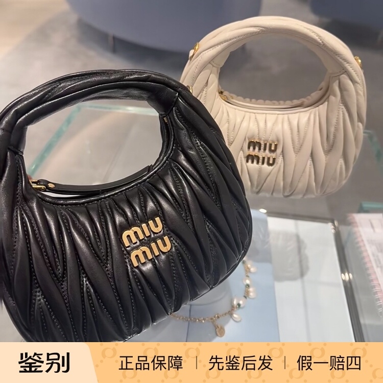 In Stock Miu Miu Hobo Underarm Bag Wander New Pleated Bag Crescent Bag Supports Authentication