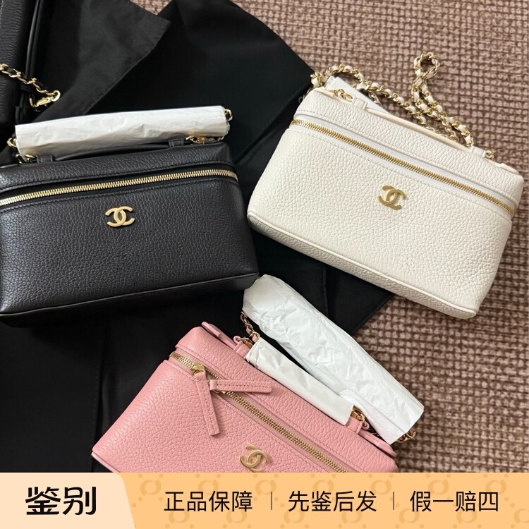 In Stock Chanel New Model 26S Leather Lunch Box Bag Small Logo Double C Handbag Shoulder Crossbody Bag
