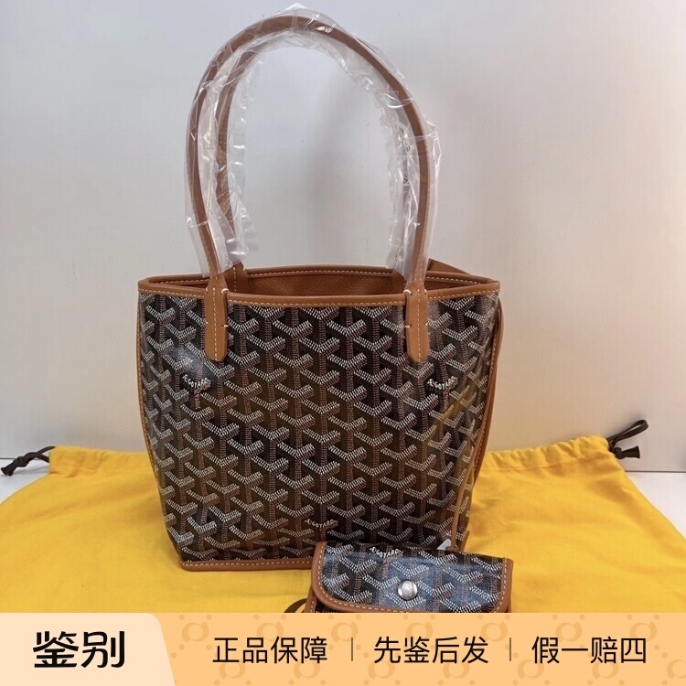 Domestic In-Stock Goods/Goyard/Goyard Double-Sided Tote Monogram Handbag Shopping Bag Underarm Bag Shoulder Bag Women's Bag