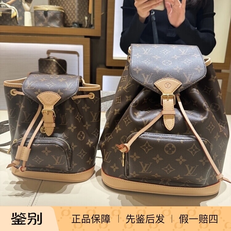 Louis Vuitton / Lv Montsouris Mini Presbyopic Pattern Backpack Small School Bag