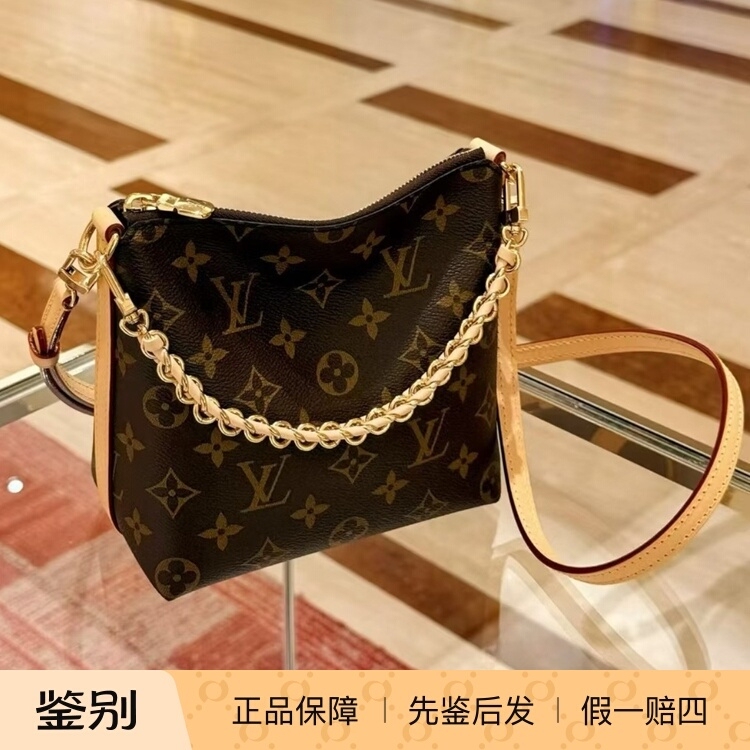 Louis Vuitton Lv Multipass Mini New Chain Bag with Monogram Pattern, Handbag, Shoulder Bag, Crossbody Bag