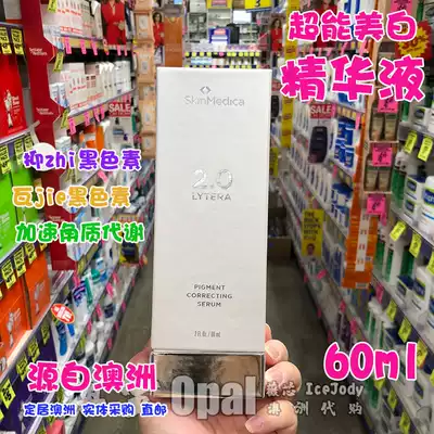 Australia Direct mail SkinMedica skm lytera 2 0 Super whitening essence Stubborn spot acne marks
