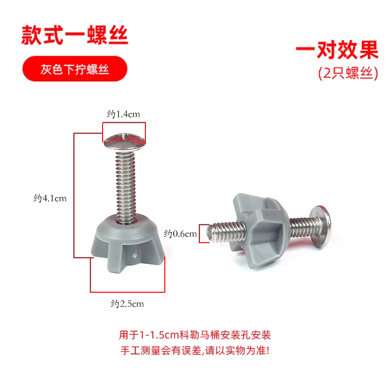 Suitable for Kohler Toilet Seat Cover Screws, Fasteners, Accessories, Rubber Expansion Nuts, Bolts, and Nuts