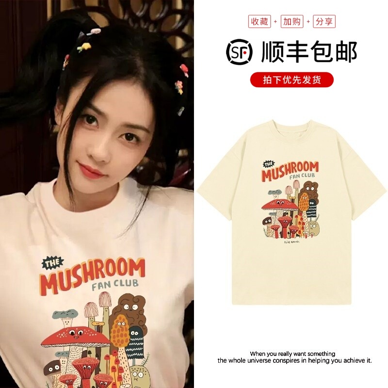 Super Popular Ins2025 Summer New Pure Cotton Cartoon Versatile Short-Sleeve T-Shirt for Women with Unique Design, Niche Top, Base Shirt Super Popular Ins2025 Summer New Pure Cotton Cartoon Versatile Short-Sleeve T-Shirt for Women with Unique Design, Niche Top, Base Shirt