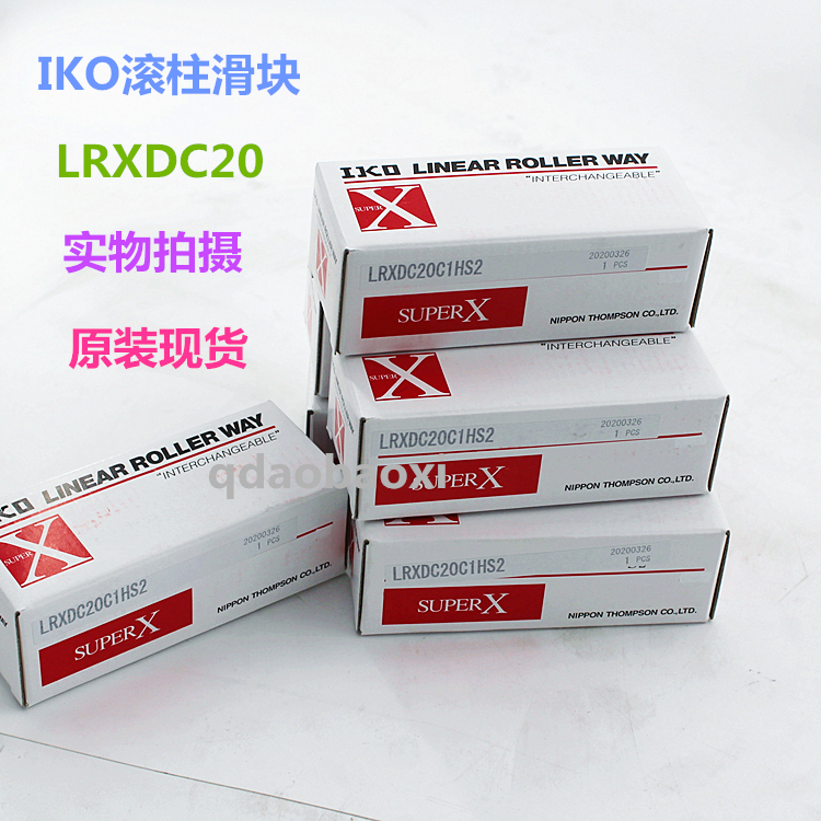 IKO slider LRXDC20 LRXDC15 LRXDC12 IKO cylindrical roller guide rail original imported spot