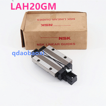 NSK rail slider LH15AN LH15AN LH15BN LH20AN LH20BN original imported spot low price promotion