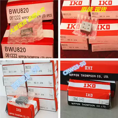 IKO roller driven bearing RNAST35R RNAST40R RNAST45R RNAST50R original import