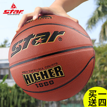 Star Sida 7 Number 6 No. 5 Basketball Adult Women Students Children Indoor Wear Genuine Leather Feel