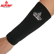  STAR Shida volleyball arm guard special basketball arm guard tennis sports protective gear mens and womens sheath a pair of suits