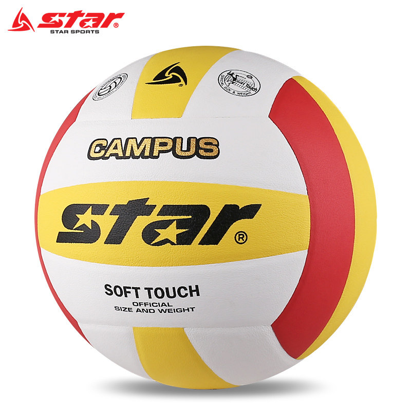 Star Shida volleyball VB4075C high school entrance examination ball